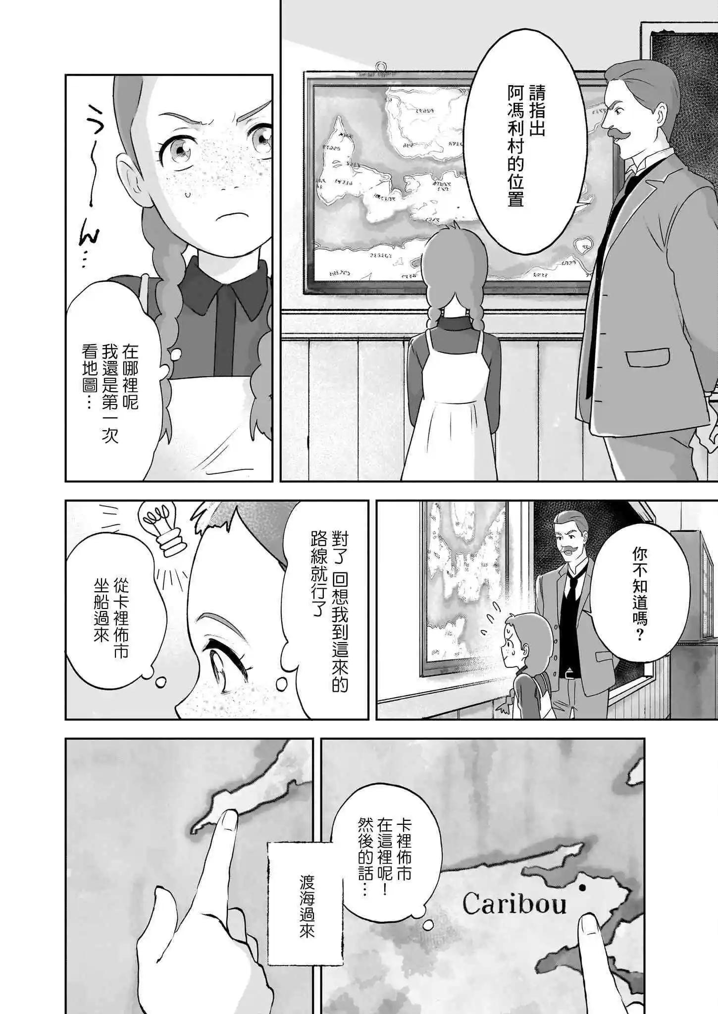 第03话21