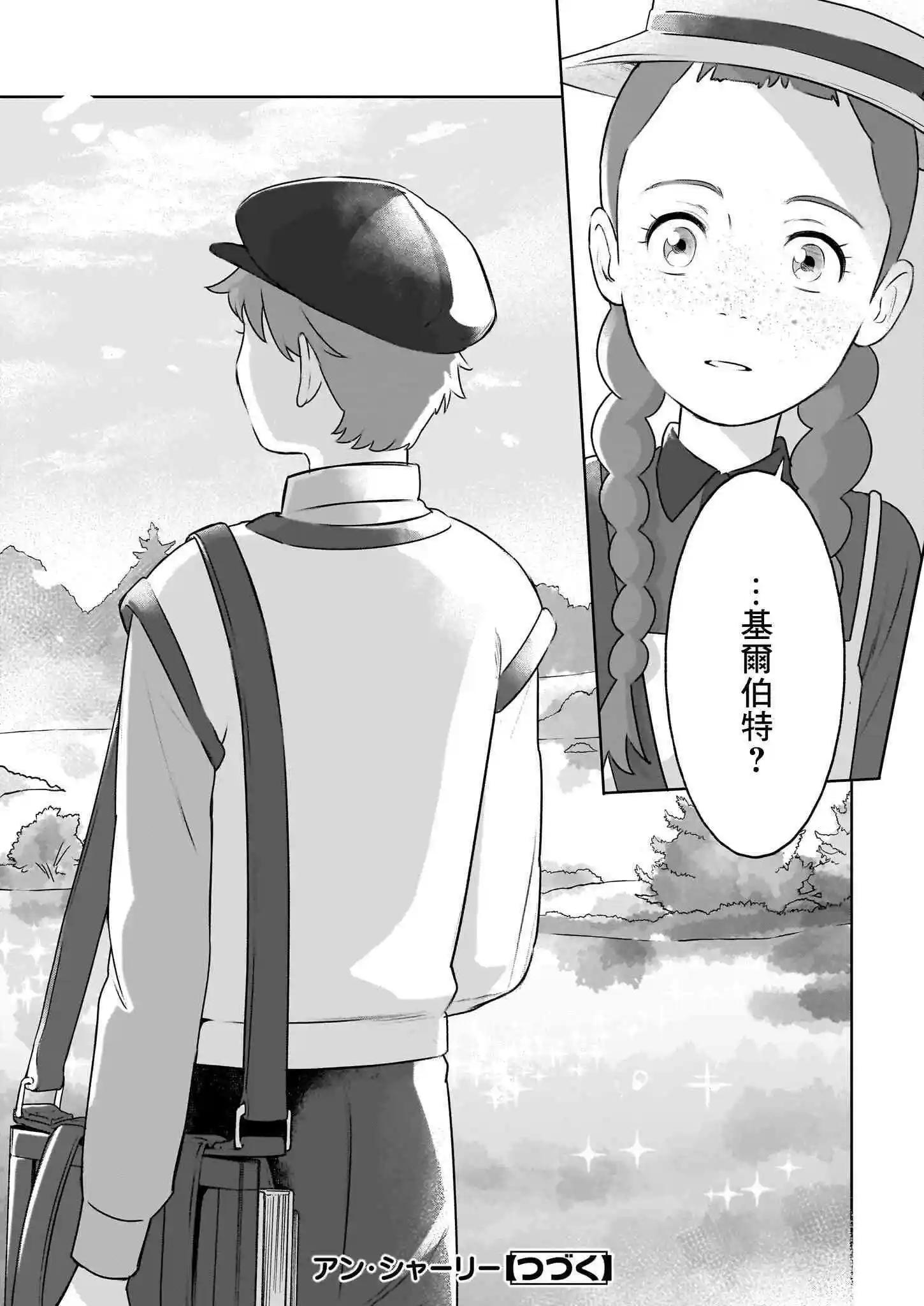 第03话27
