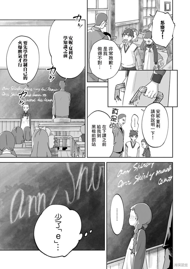 第04话12