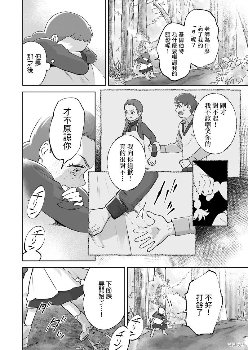 第04话13