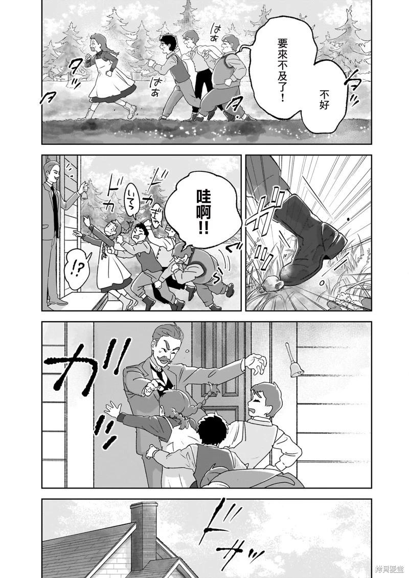 第04话14
