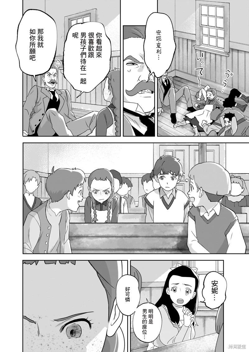 第04话15