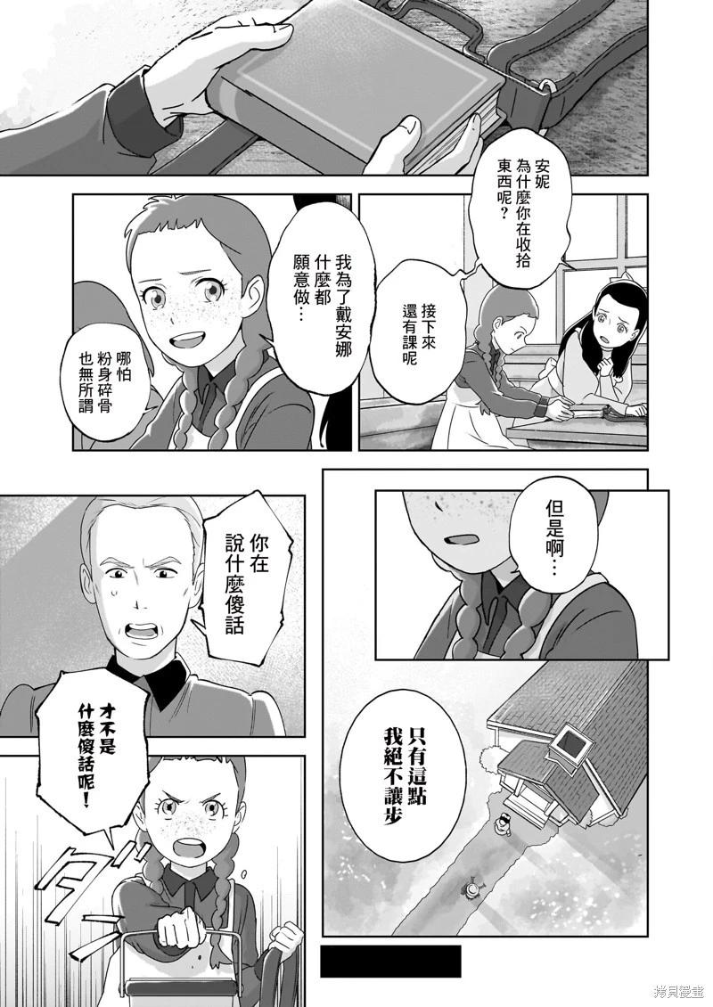第04话16