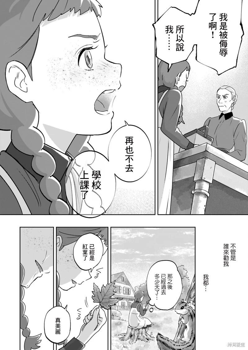 第04话17