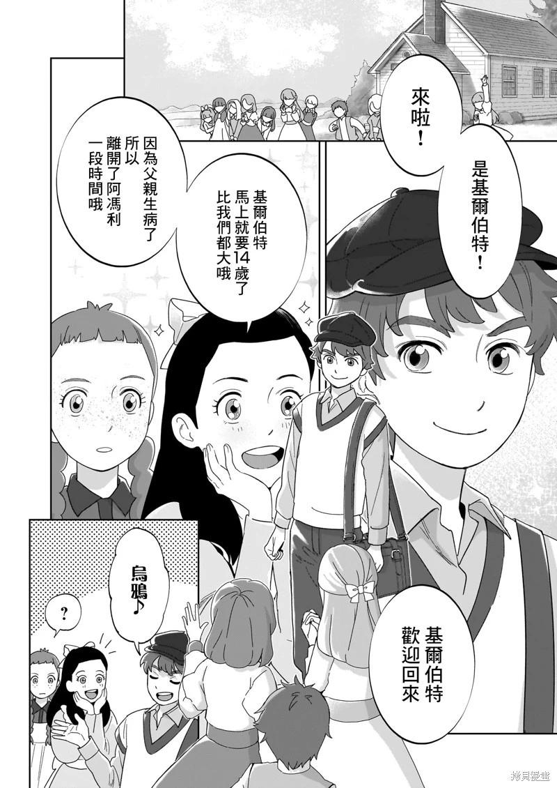 第04话2