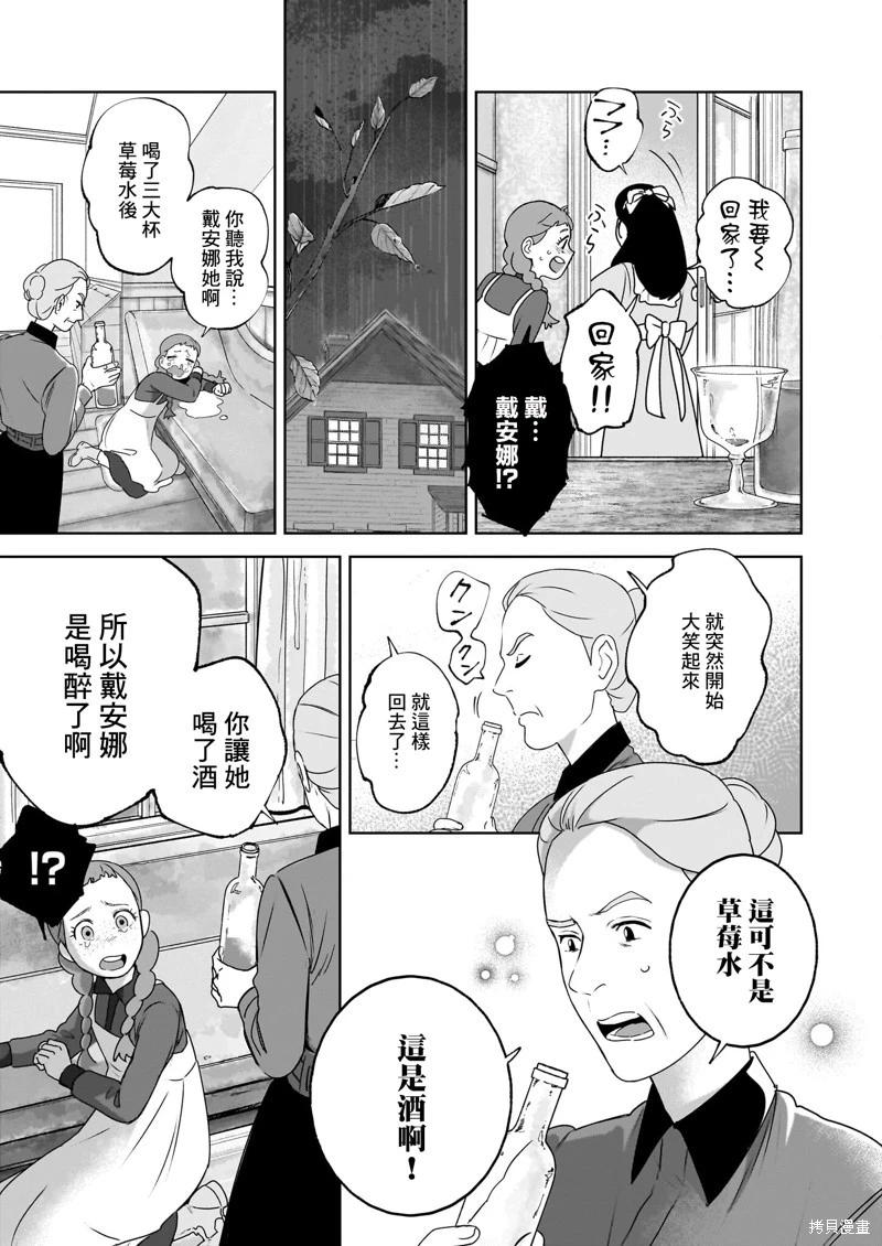 第04话22