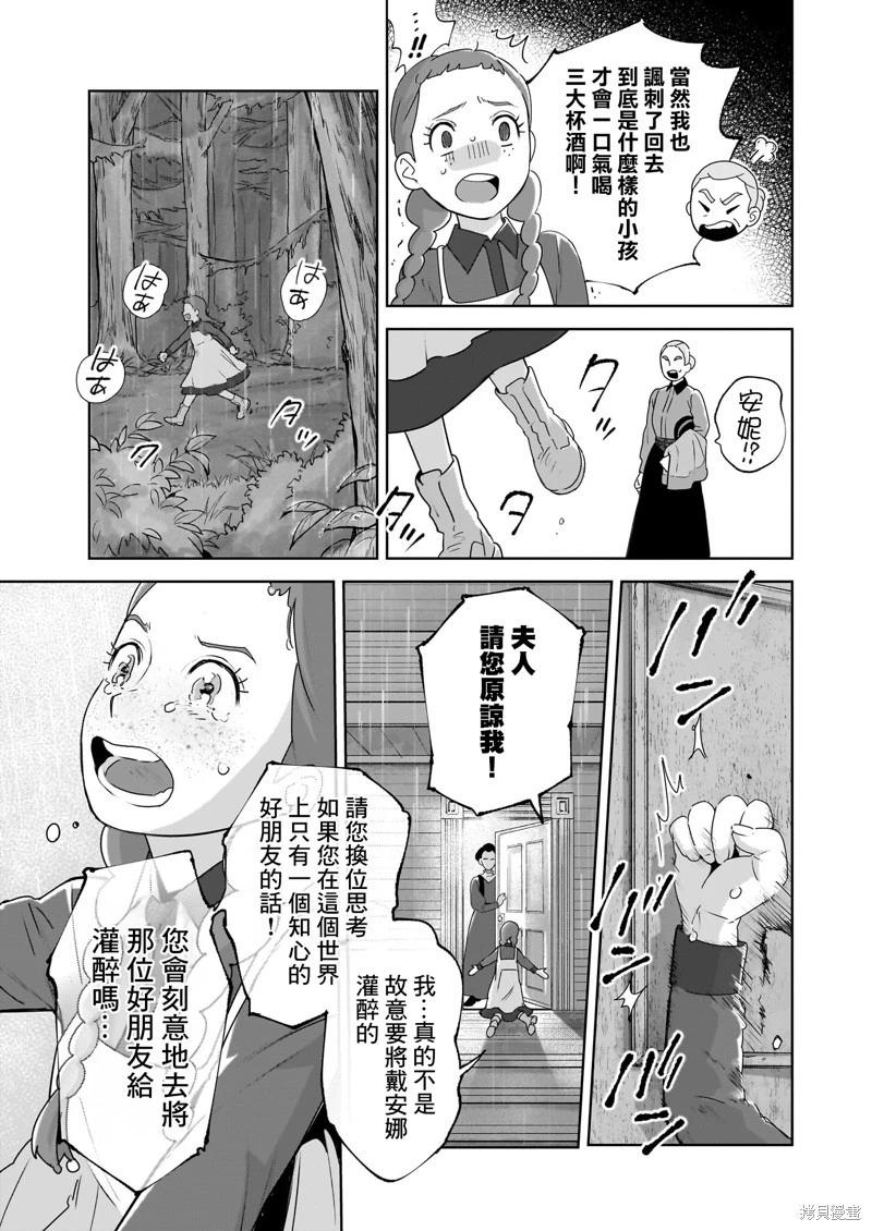 第04话24