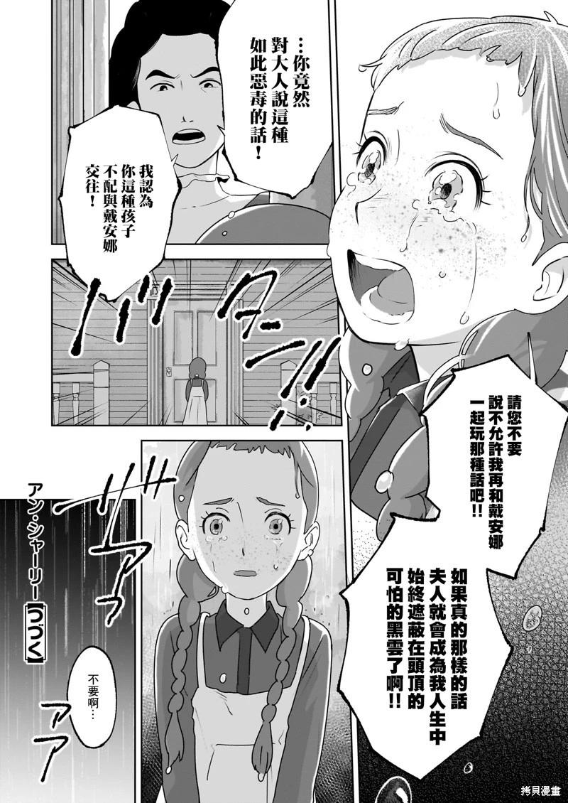 第04话25