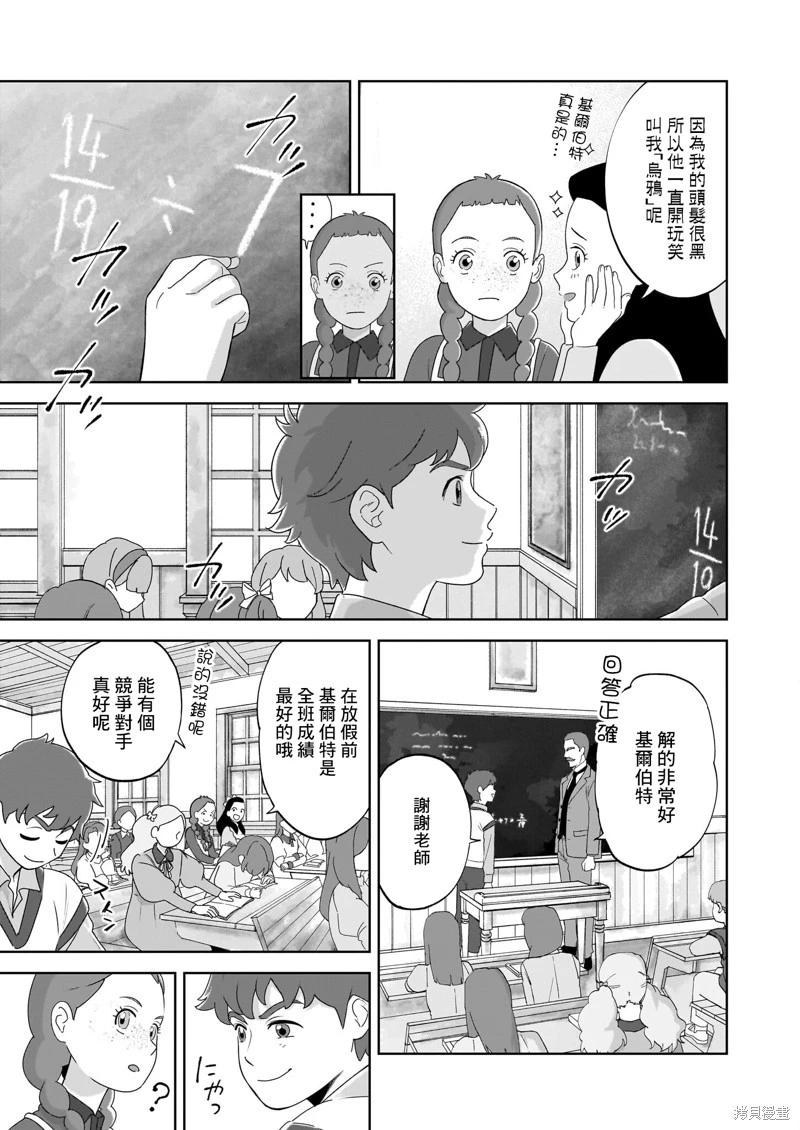 第04话3