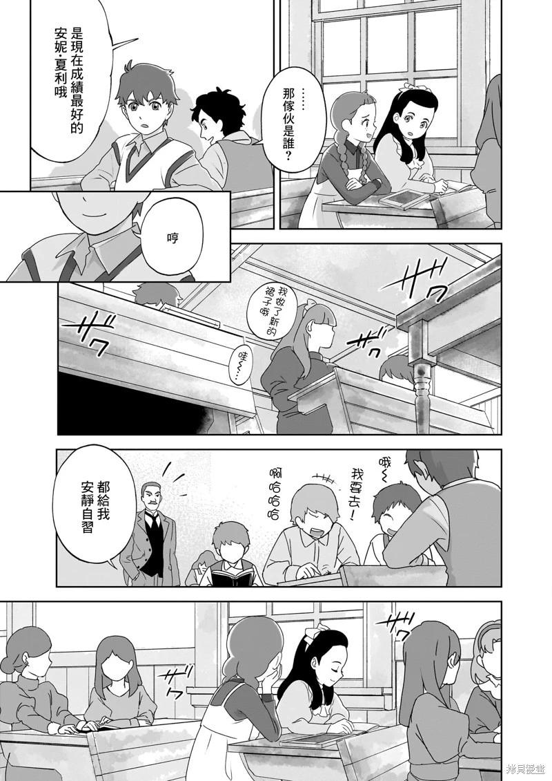 第04话5