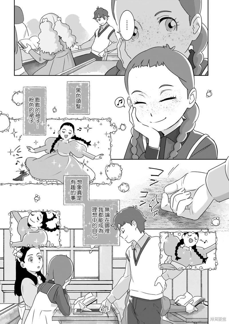 第04话7
