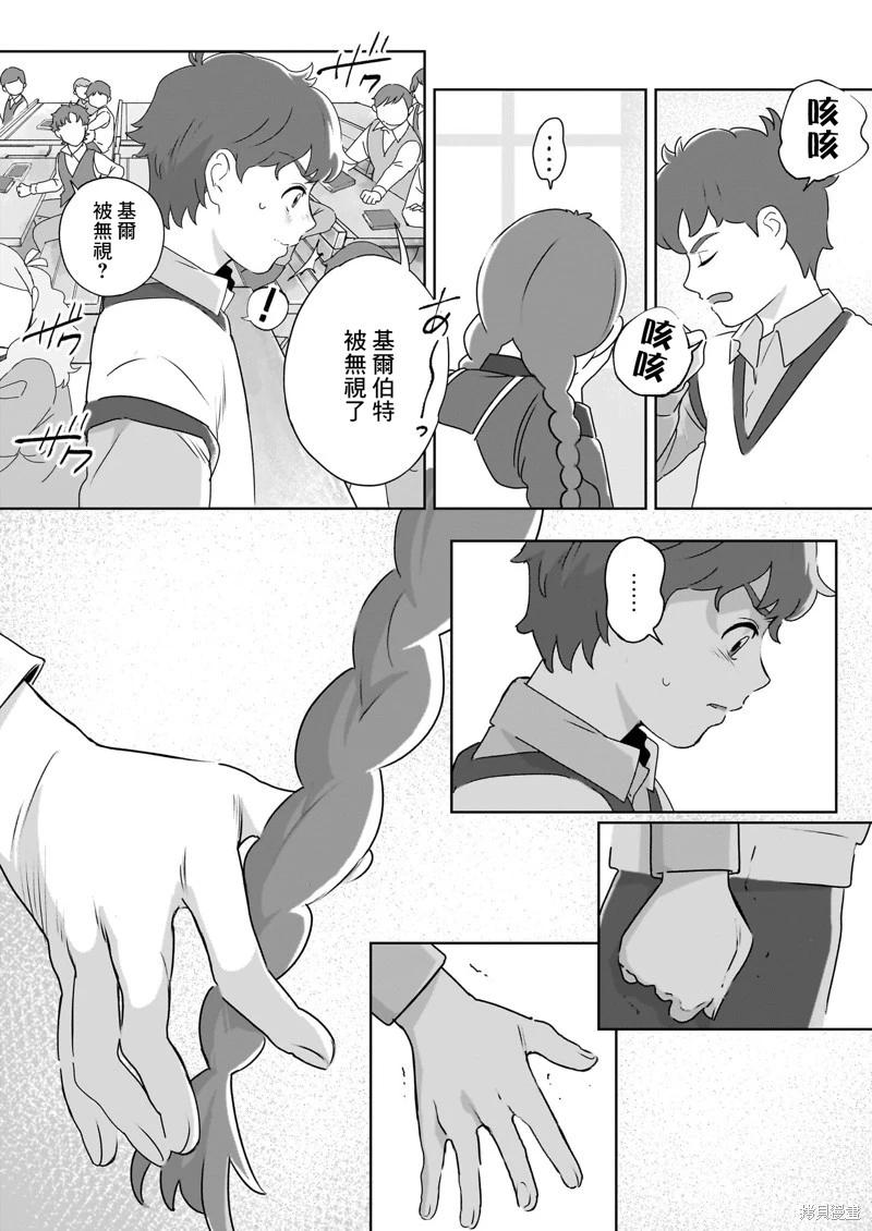 第04话8