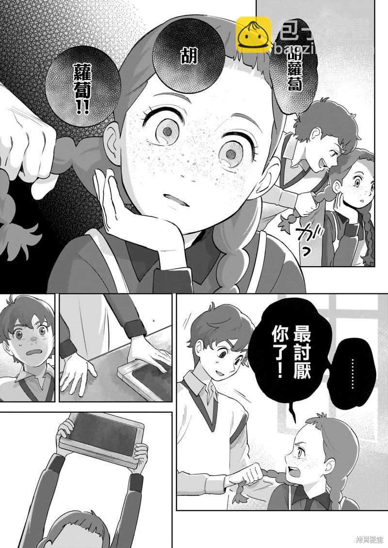 第04话9