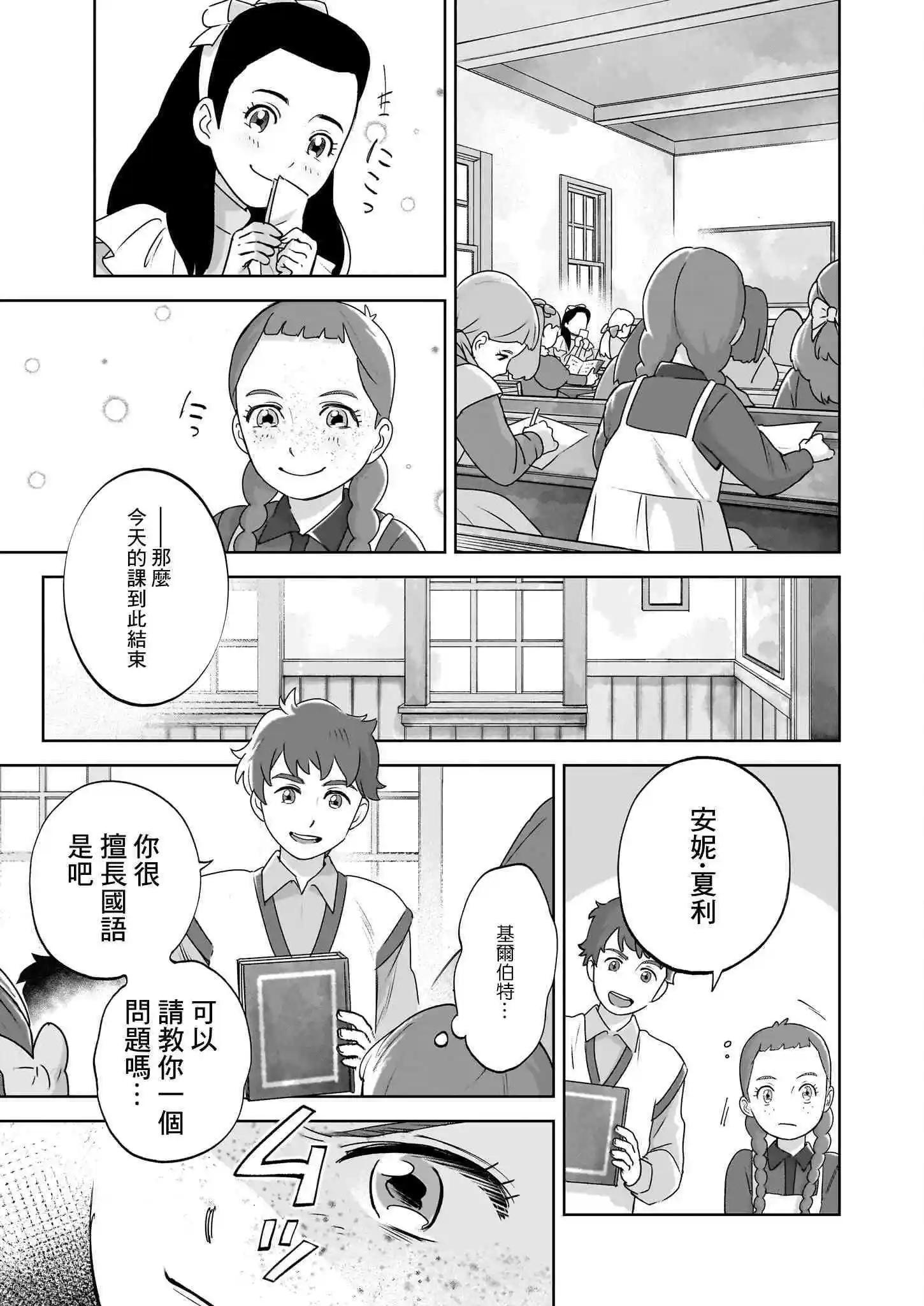 第05话10
