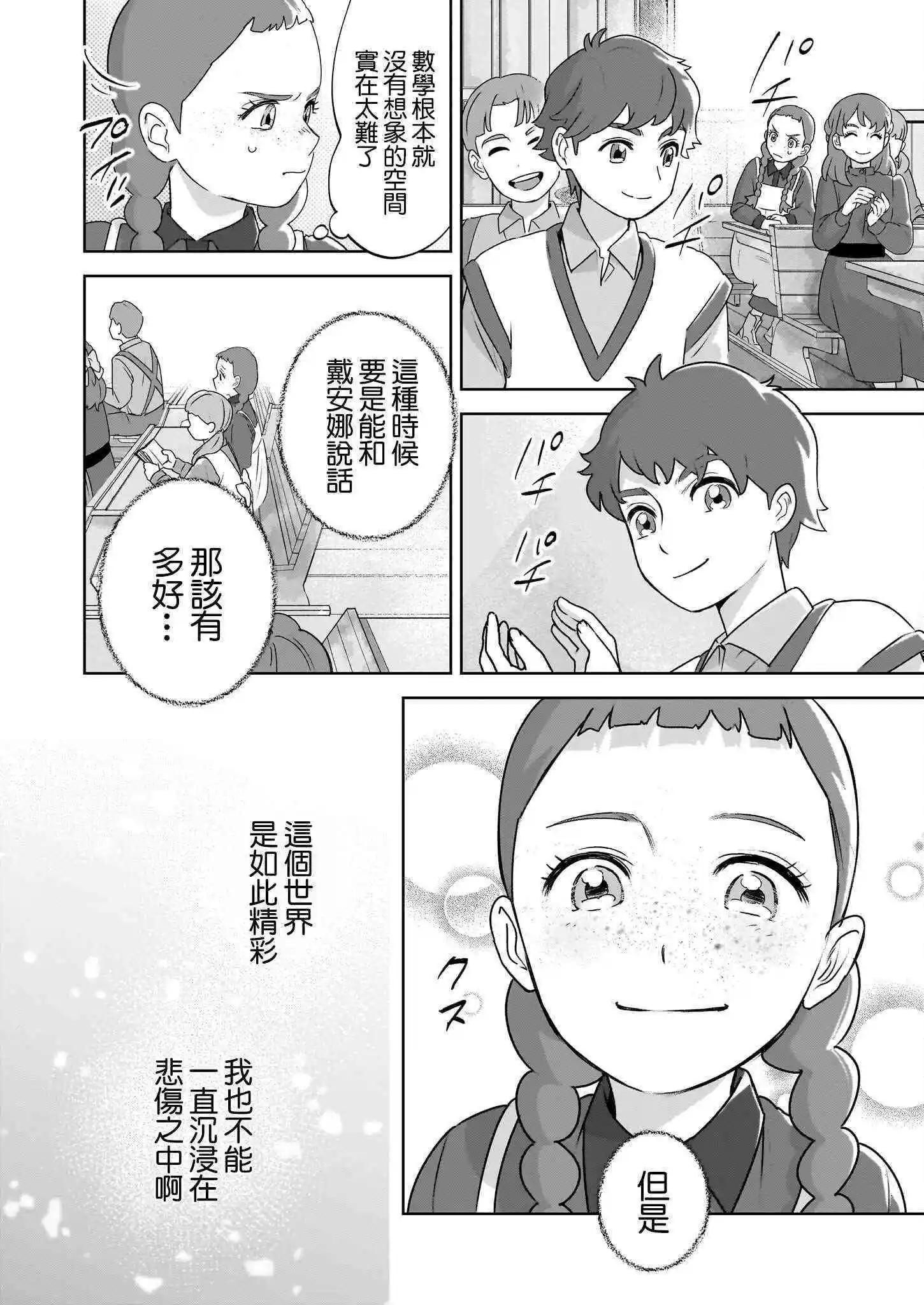 第05话13