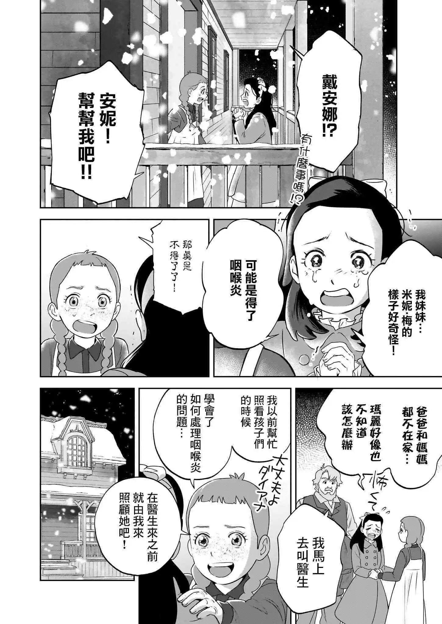 第05话15