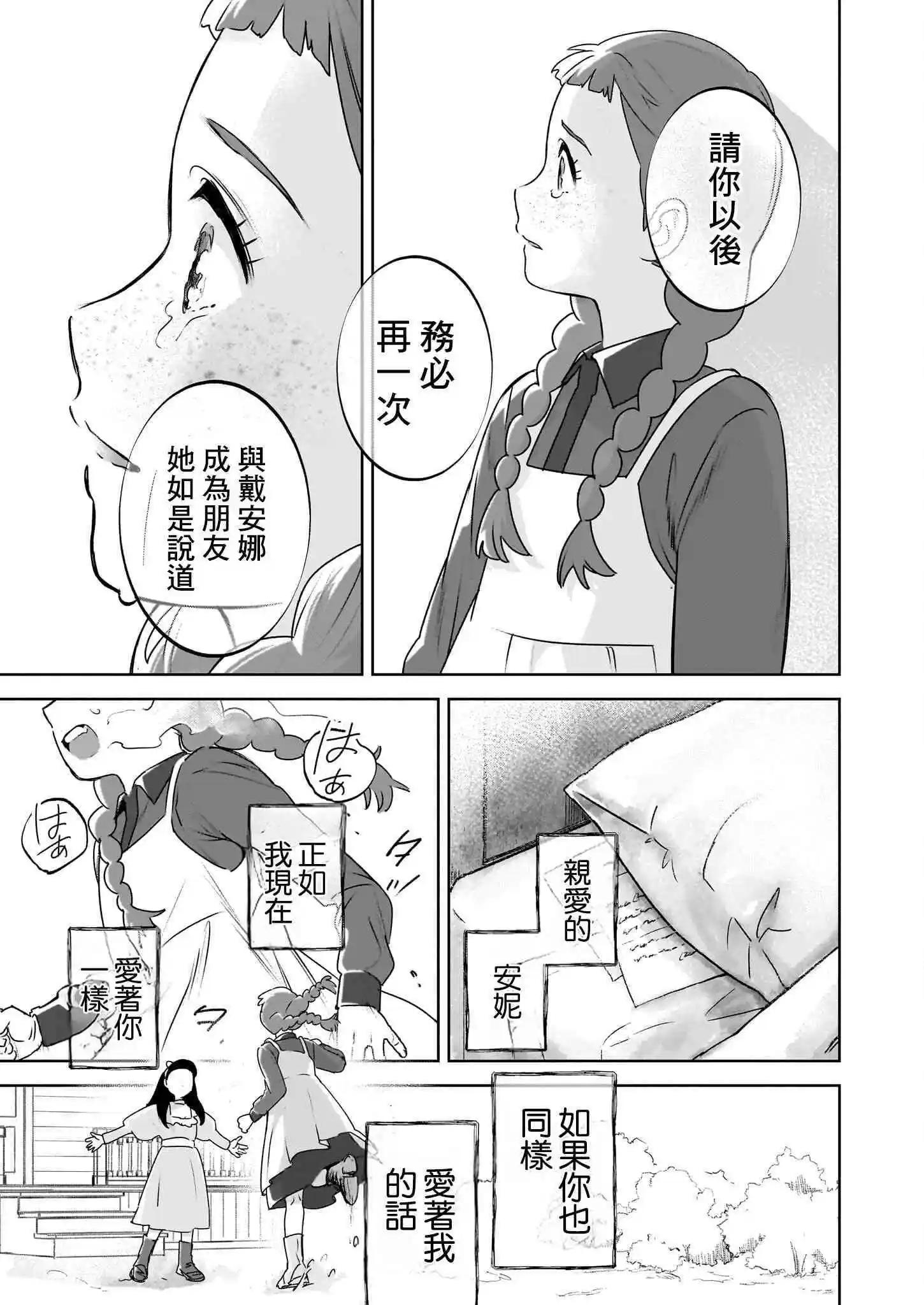 第05话22