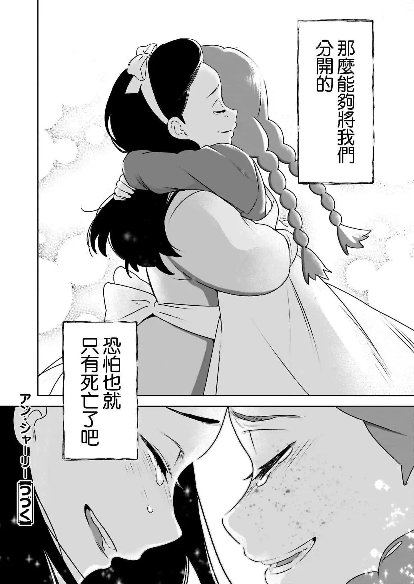 第05话23