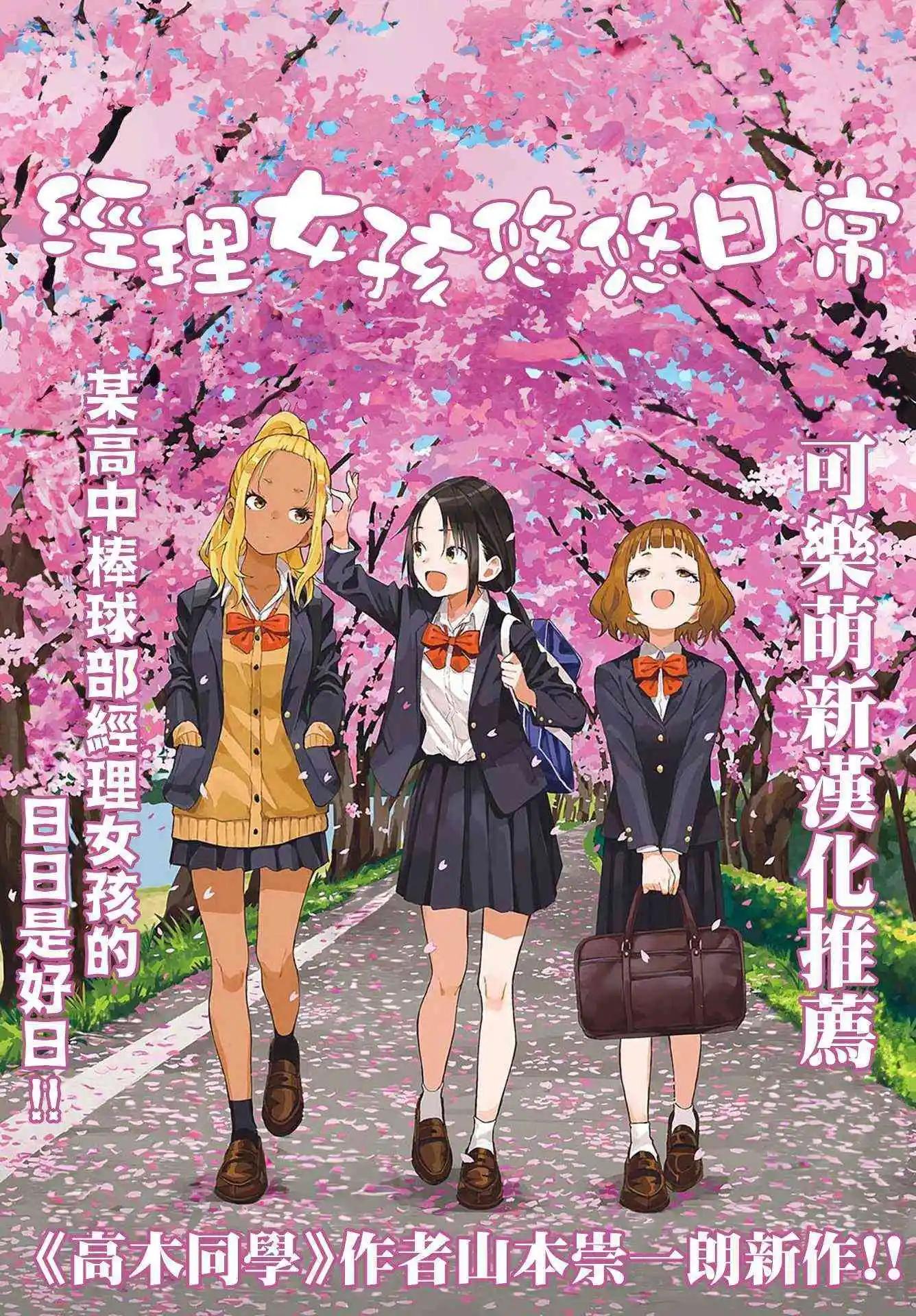 第05话24