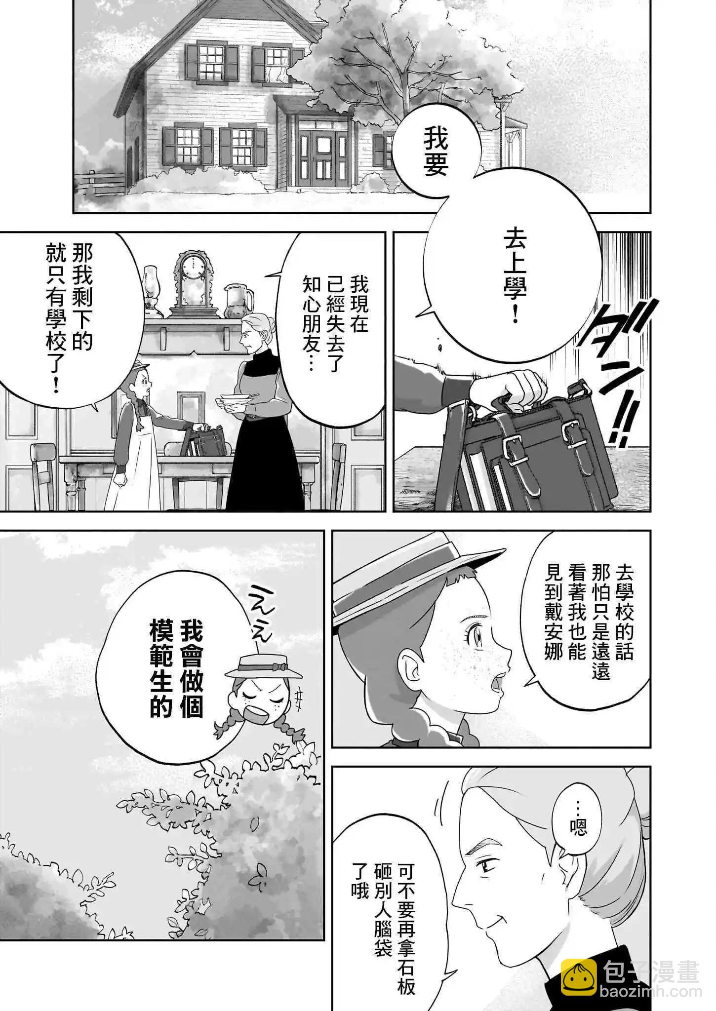 第05话4