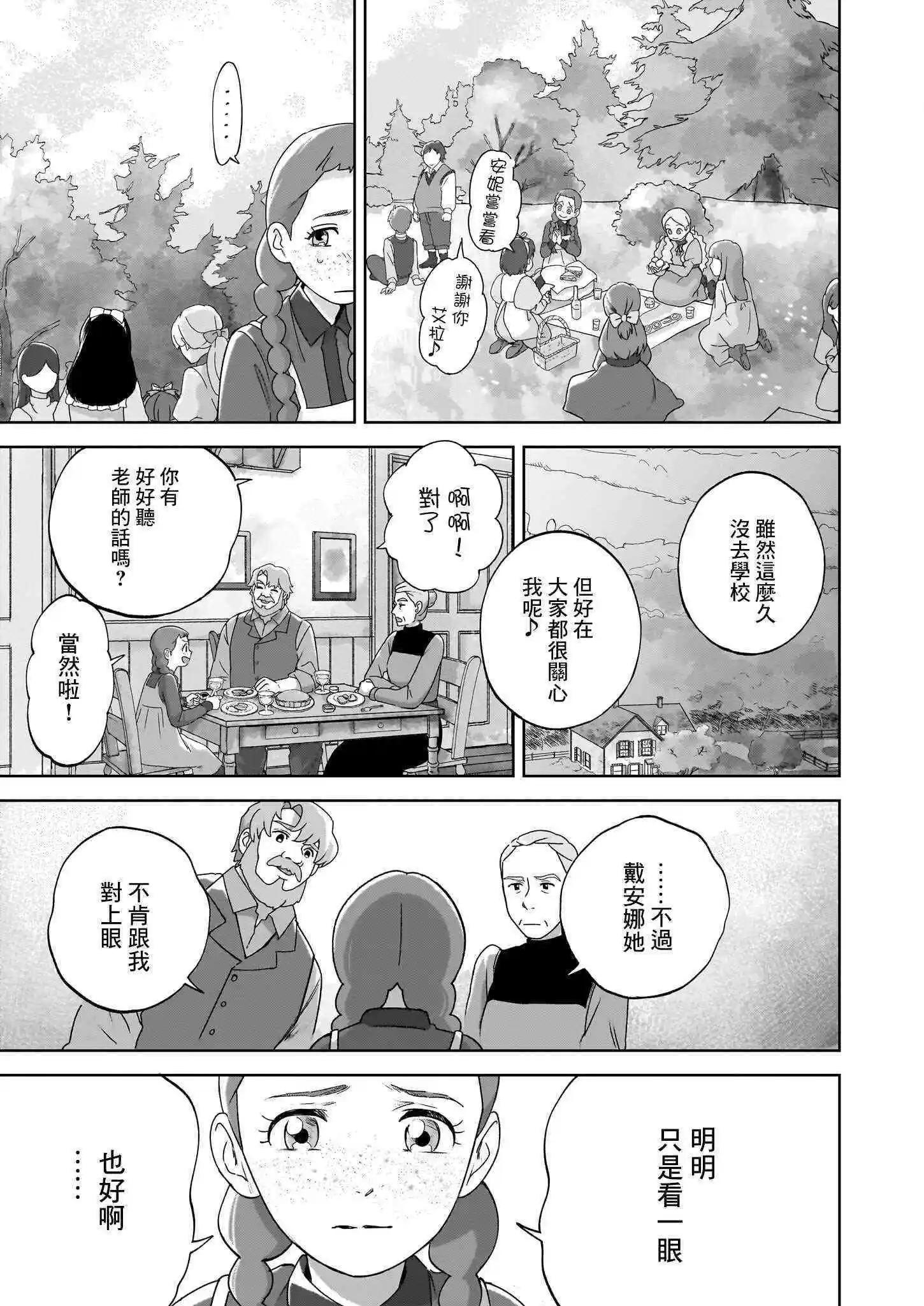 第05话6