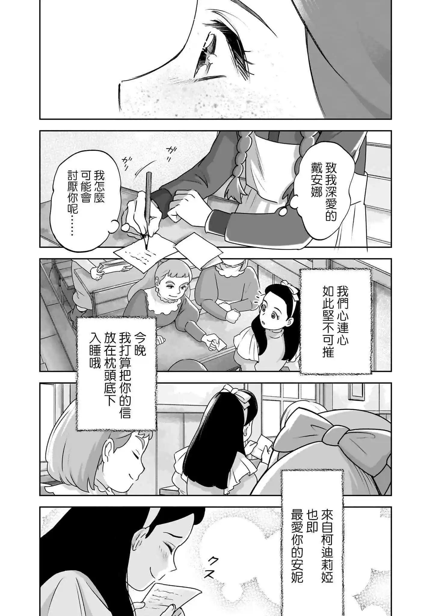 第05话9