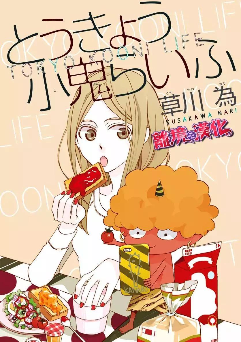 第01回0