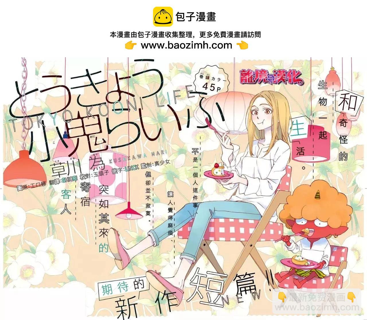 第01回1
