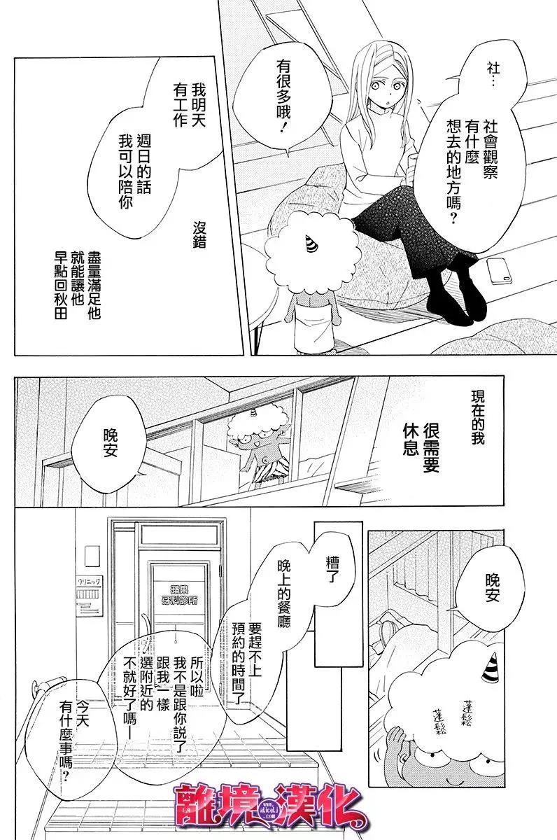 第01回11