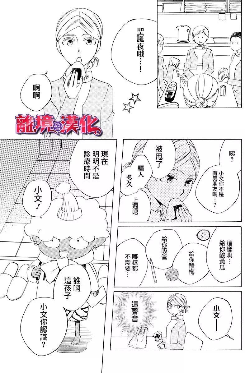 第01回12
