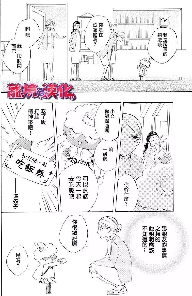 第01回13