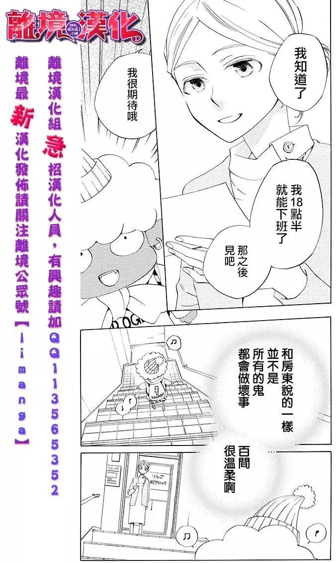 第01回14