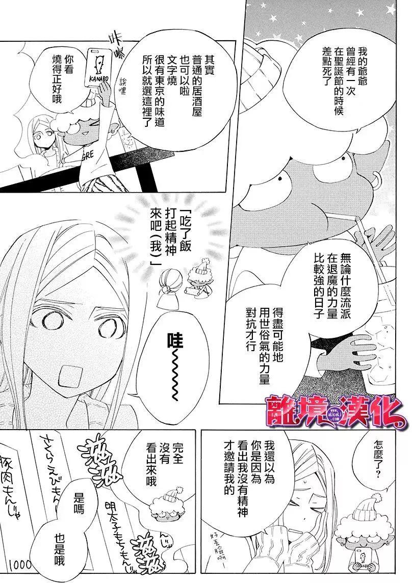 第01回16
