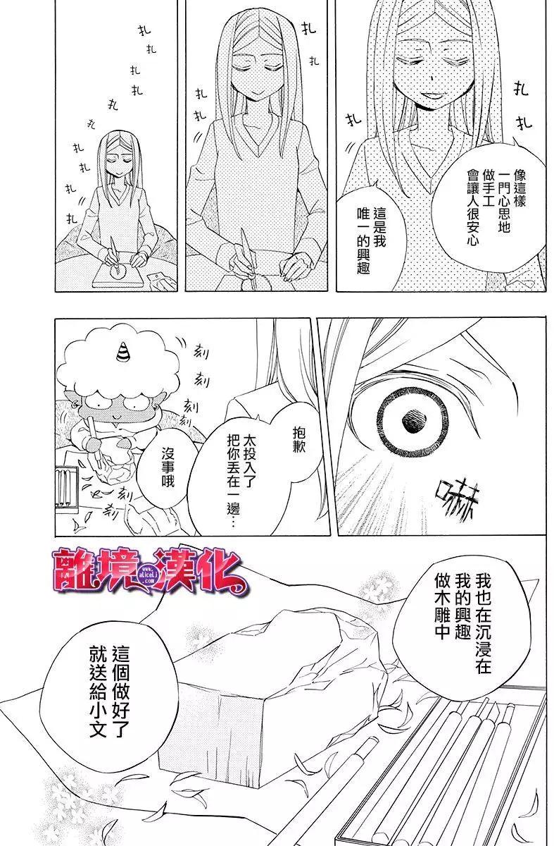 第01回24