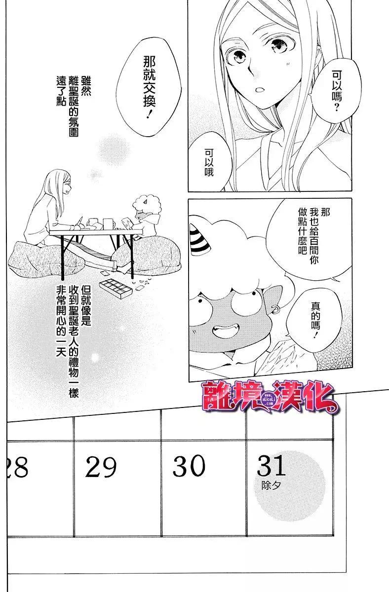 第01回25