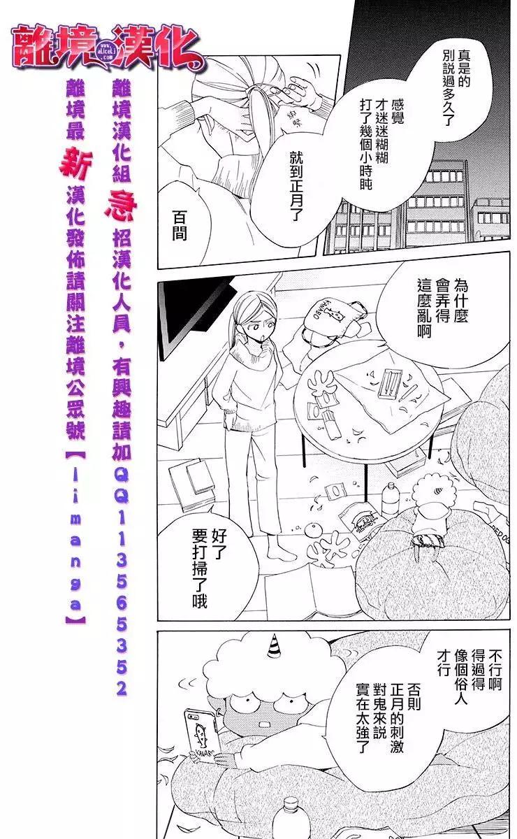 第01回26