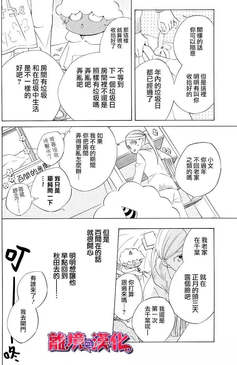 第01回27