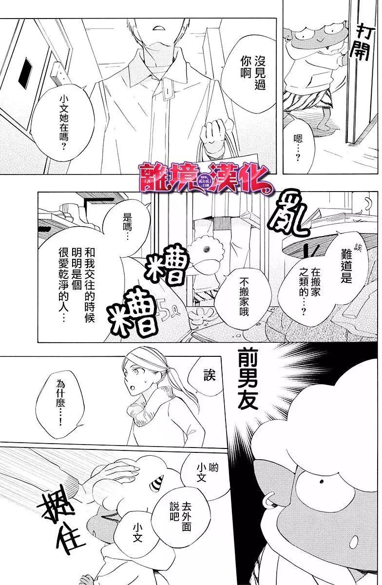 第01回28