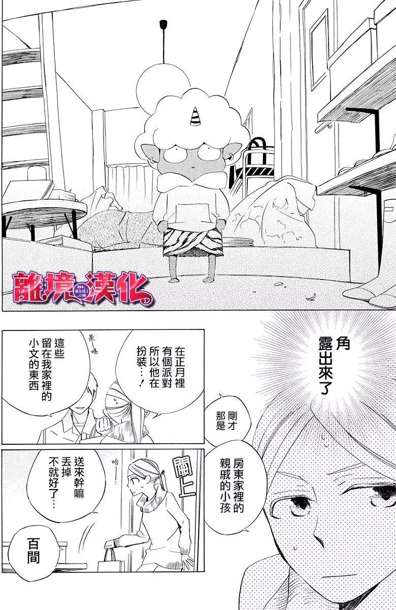 第01回29