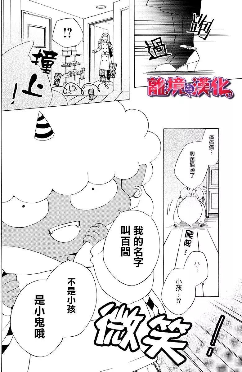 第01回3
