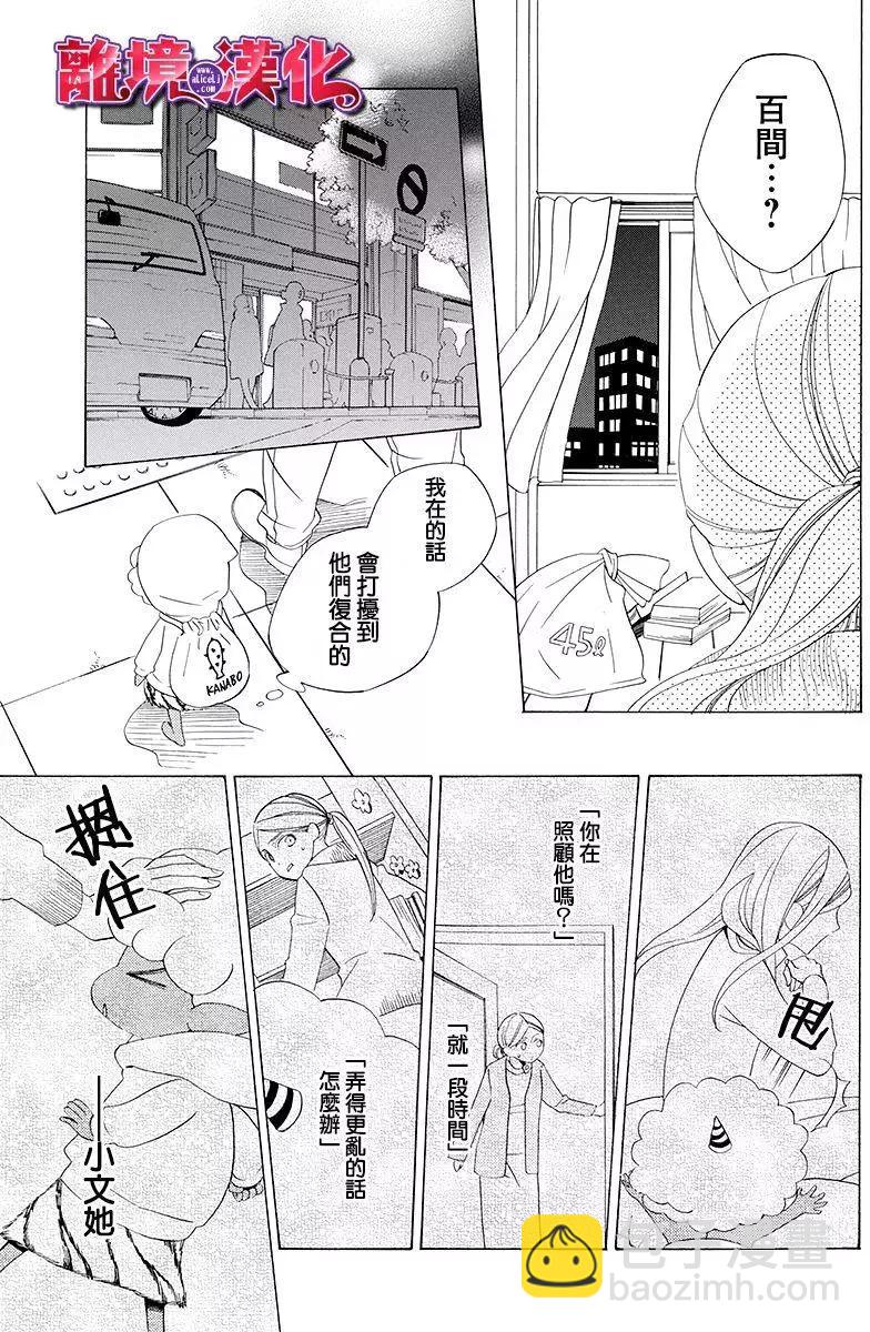 第01回30