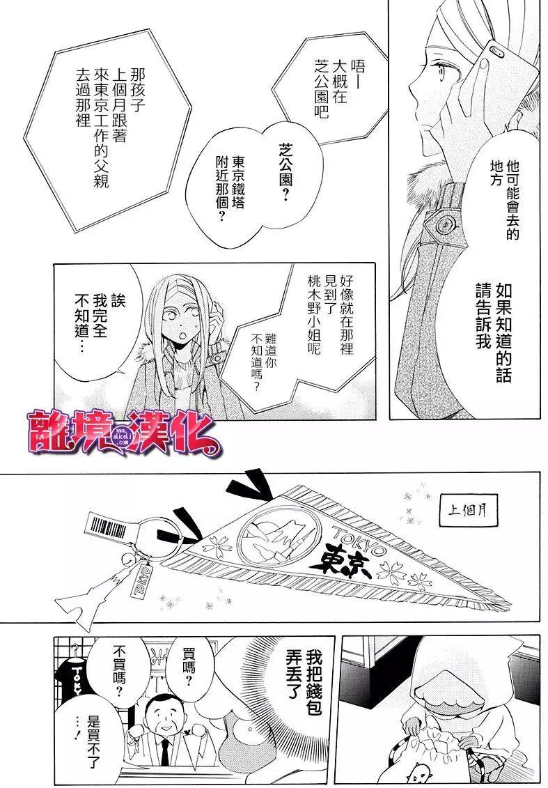 第01回32