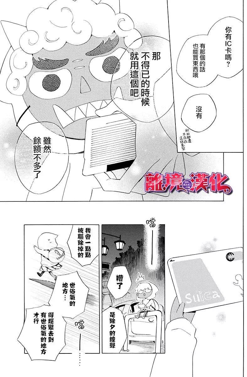 第01回34