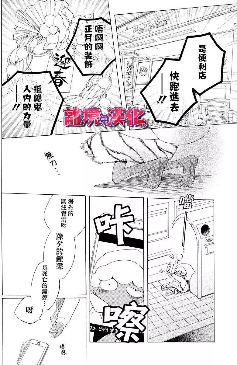 第01回35