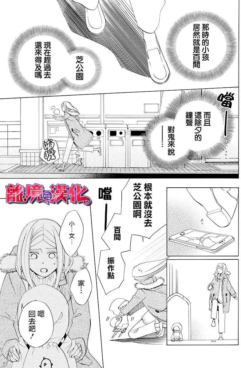 第01回36