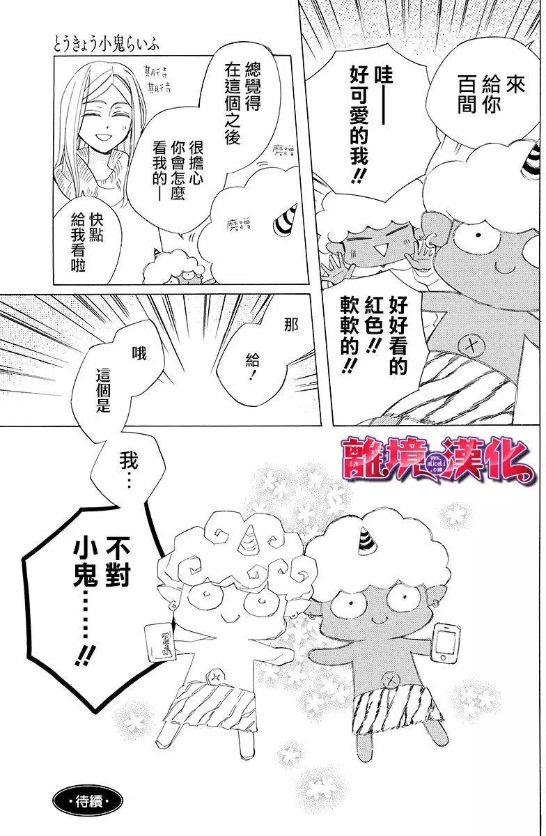 第01回42