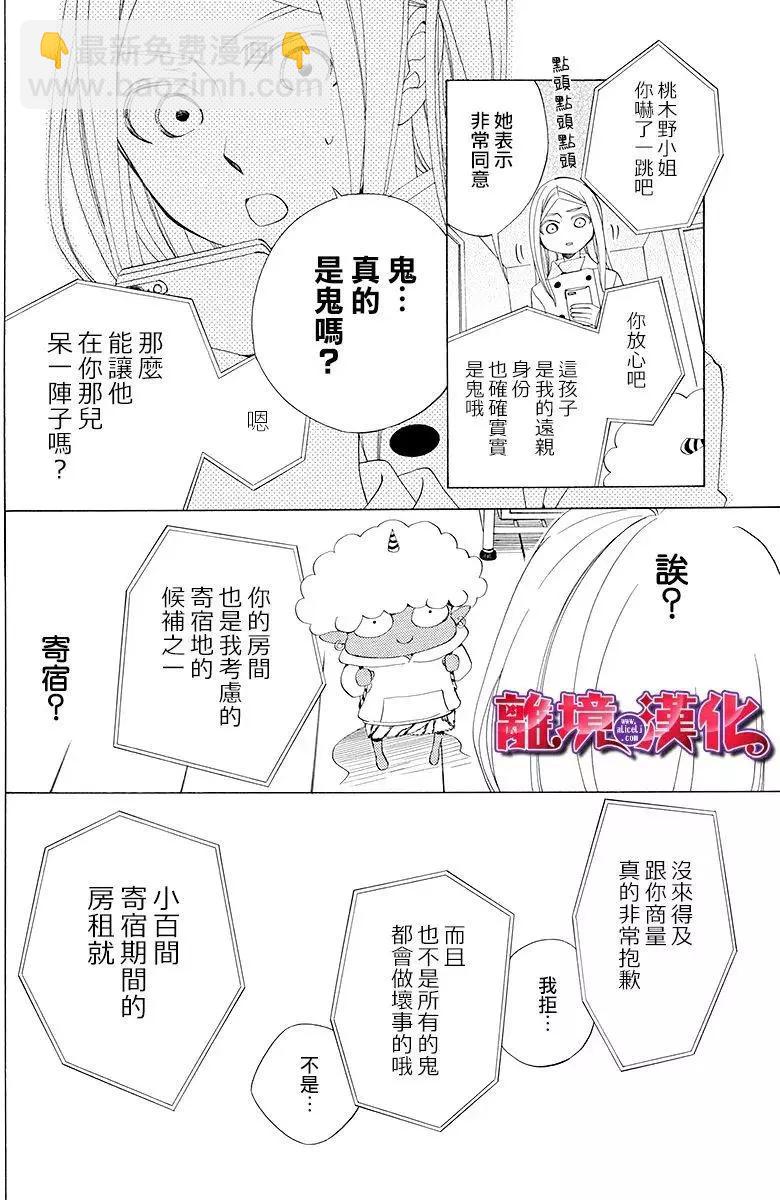 第01回5