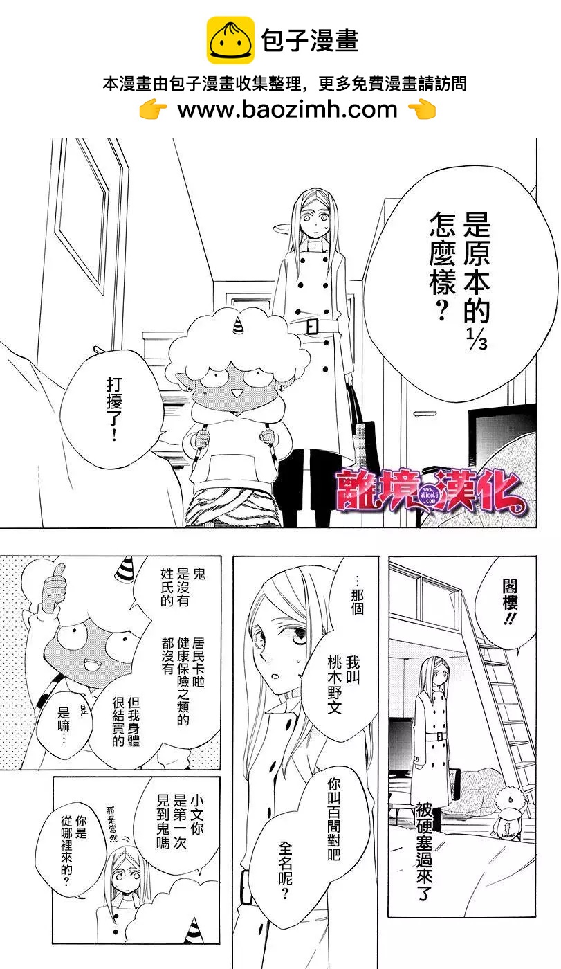 第01回6