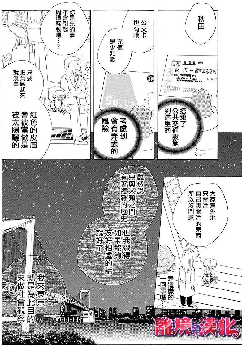 第01回7