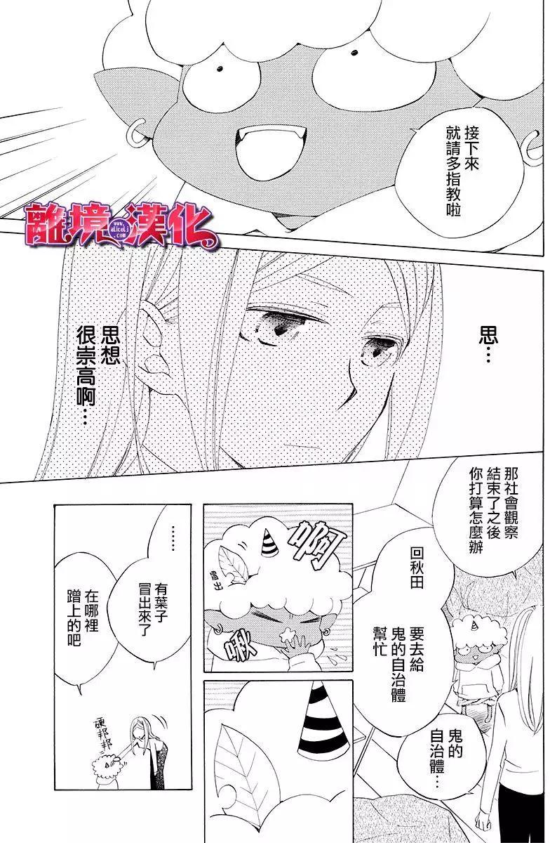 第01回8